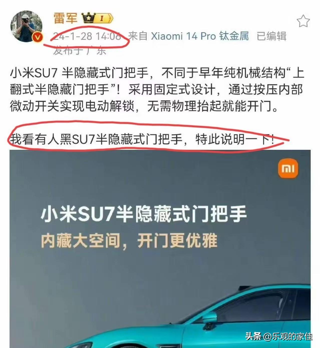 小米汽车给所有车企上了一课

原因很简单

不是因为它的销量，也不是因为它的性能