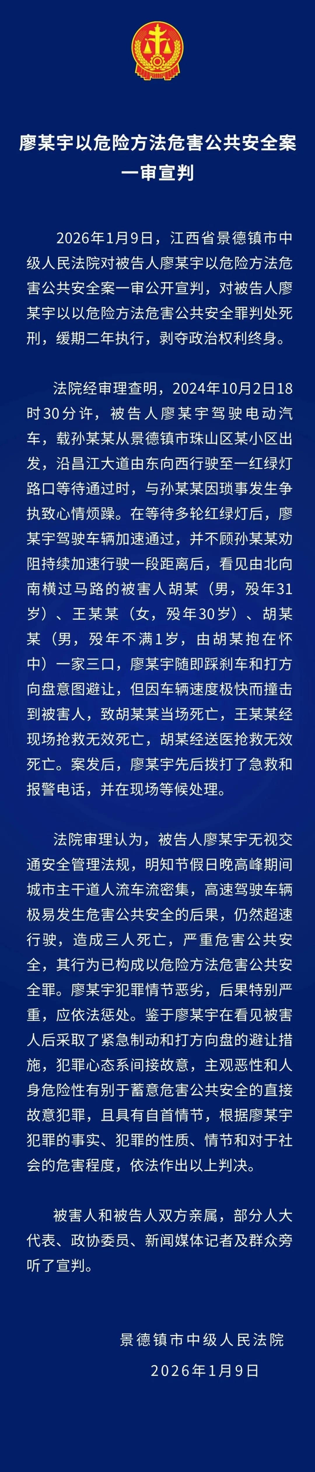 景德镇这起悲剧真的越看越让人窒息！
警方早就查明，此起事故中不幸身亡的三人为一家