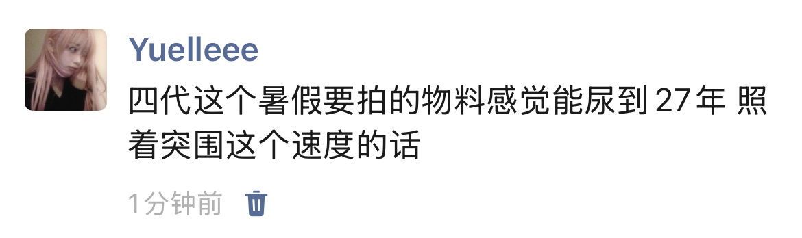 分享图片 