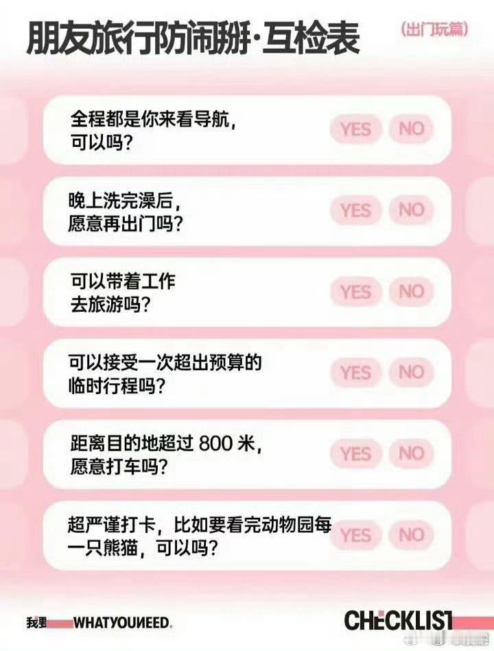 感觉要面基旅游的好友们需要这个！！！以为会贵实际很便宜的旅游城市 ​​​
