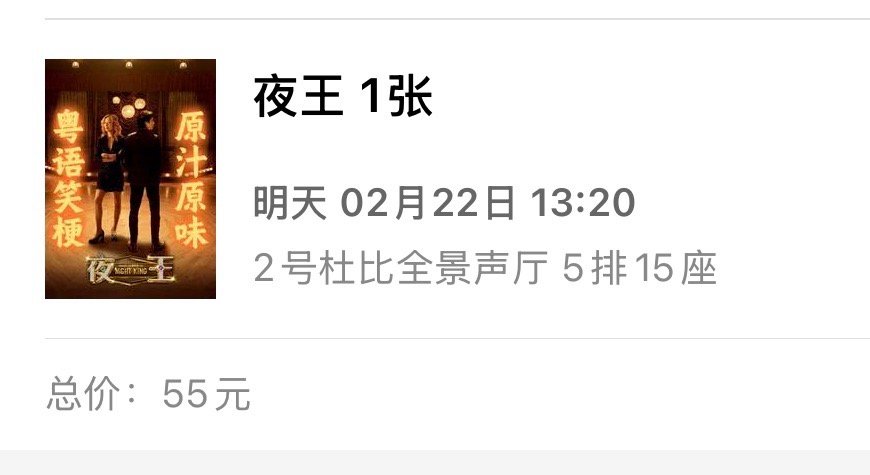 上海终于能看了 