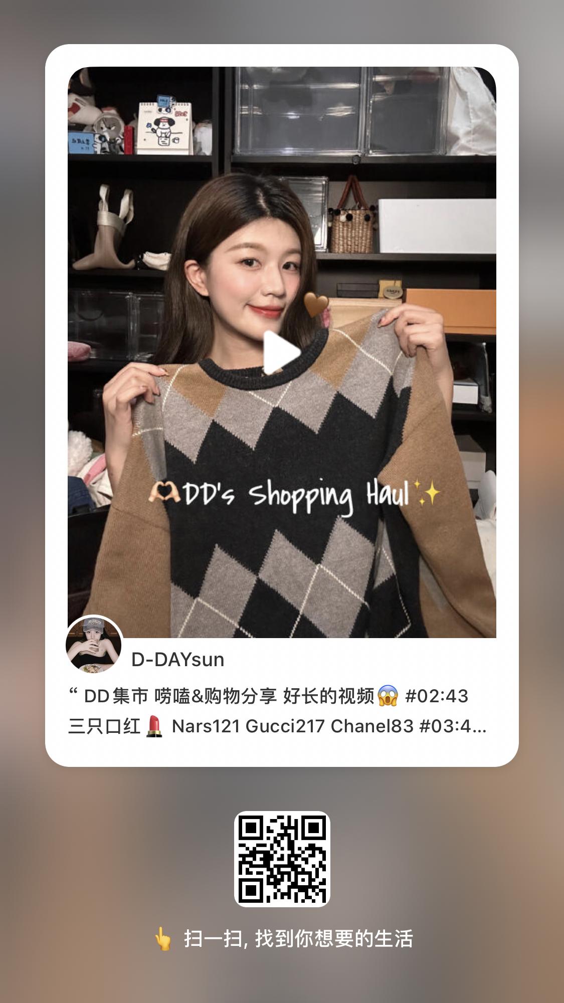 先看分享 明天开始透🆕 ​​​