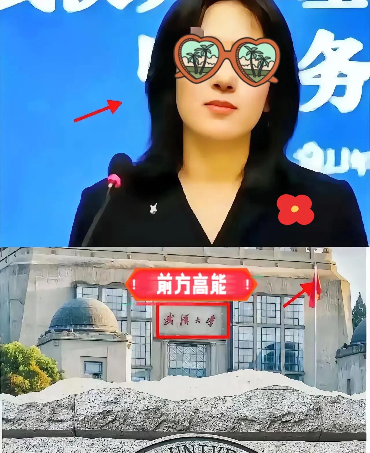 刚刚，武汉大学校友处处长邓小梅发文回应校友，并澄清谣言！说没限制保研名额、指标够
