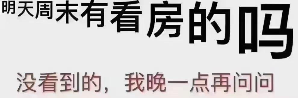 在深圳安家是买房还是租房好?
在深圳，租房是过渡，买房才是归宿🌿
 
租房看似