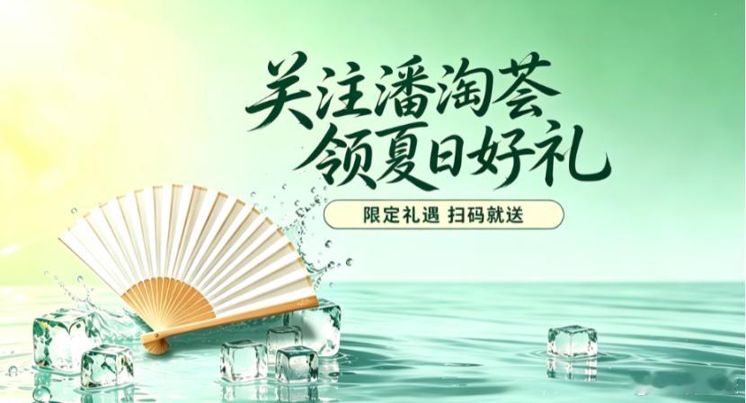 夏日纳凉逛市集，潘家园暑期福利如约而至。这个夏天，解锁逛市集新乐趣！无需消费，操