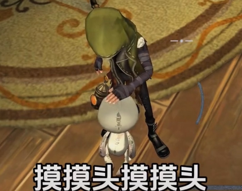 羡慕怪物 