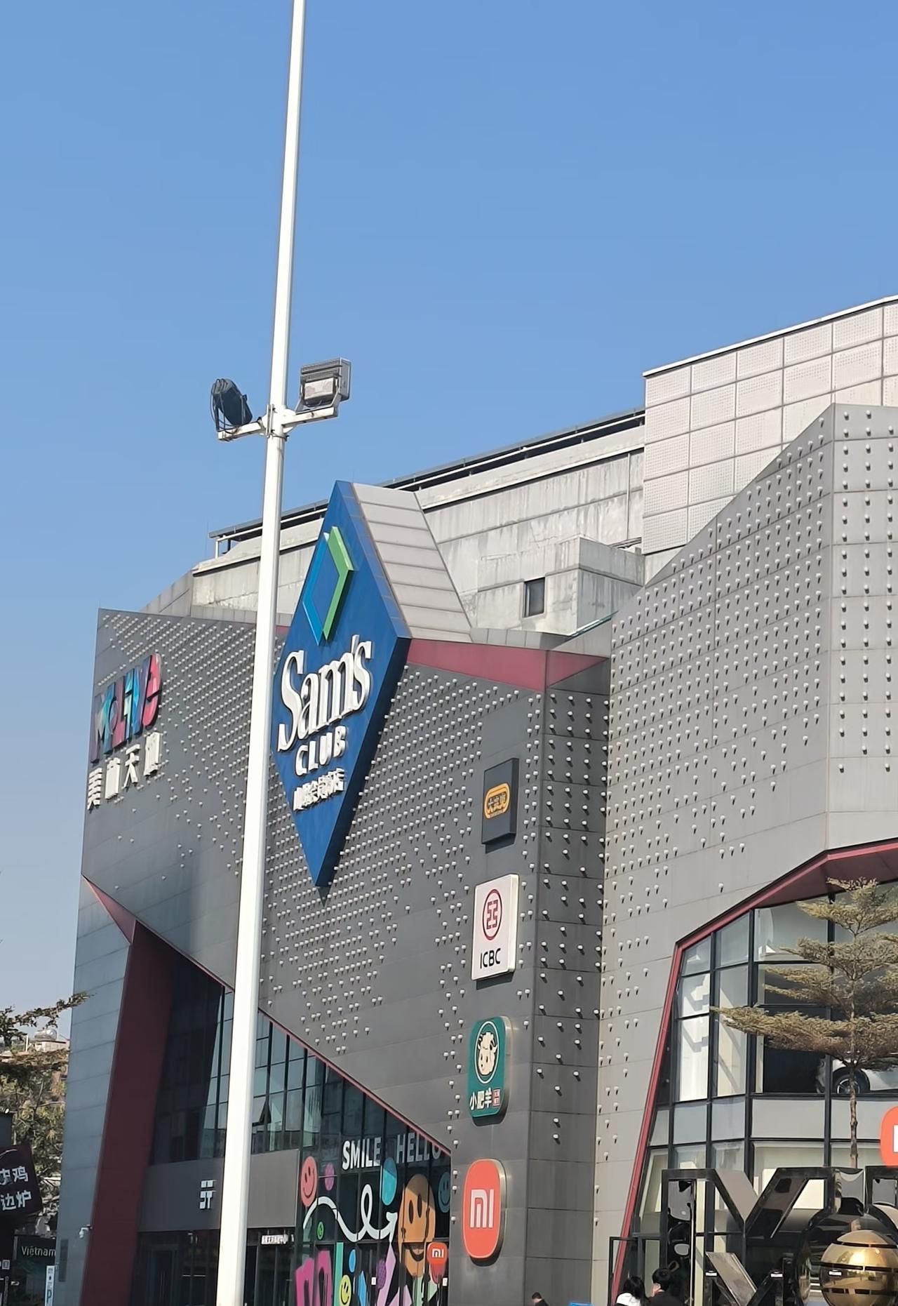 大家不觉得山姆的东西很贵吗？
朋友开卡送了我个副卡，平时会在上面买点吃的给同事当