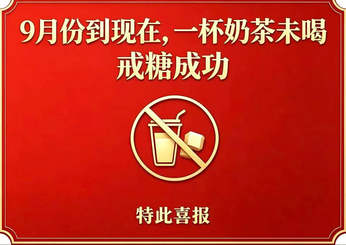 [大学生能飞] ​​​