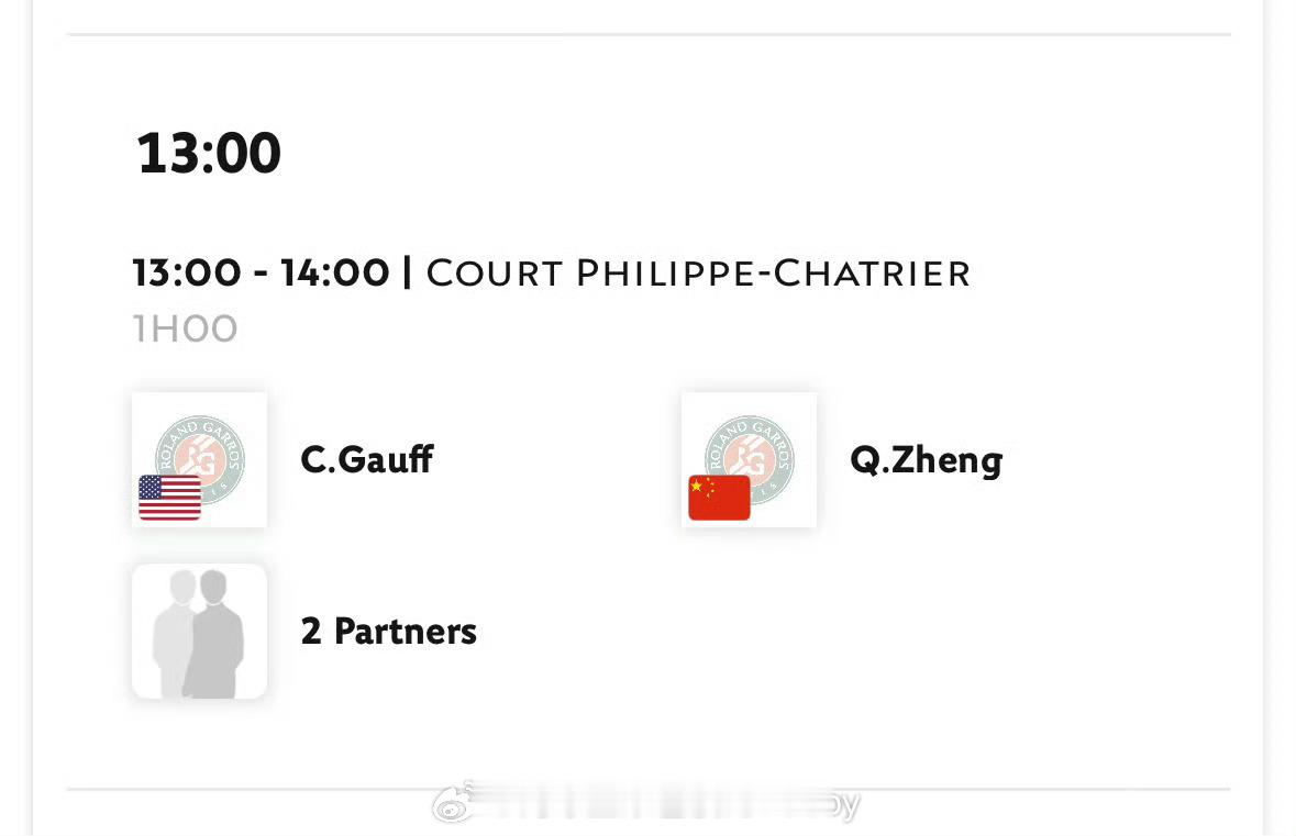 号外，号外📢郑钦文今天将和卫冕冠军🏆高芙中国网球波比台bbtv 今晚将直播这
