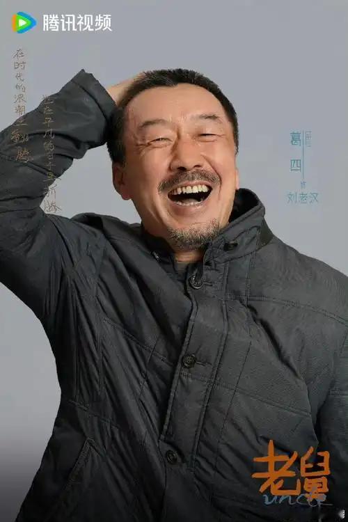 《老舅》是一部具有独特魅力的年代剧，是否好看因人而异，但它在很多方面值得一看。