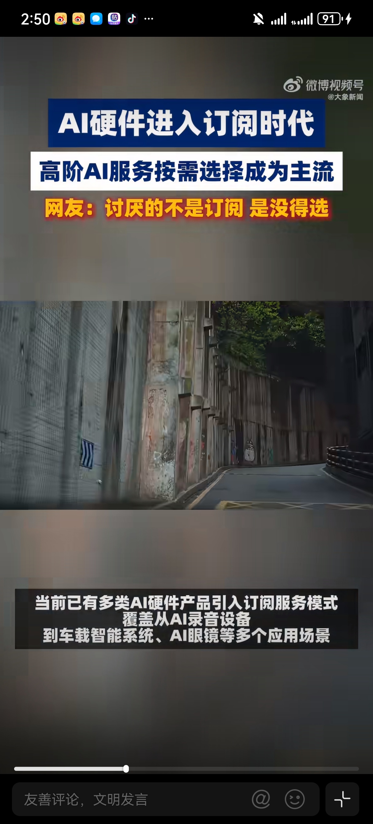 AI硬件订阅制会成为主流吗浅用人群省去无效溢价，深度玩家可解锁完整智能上限，细分