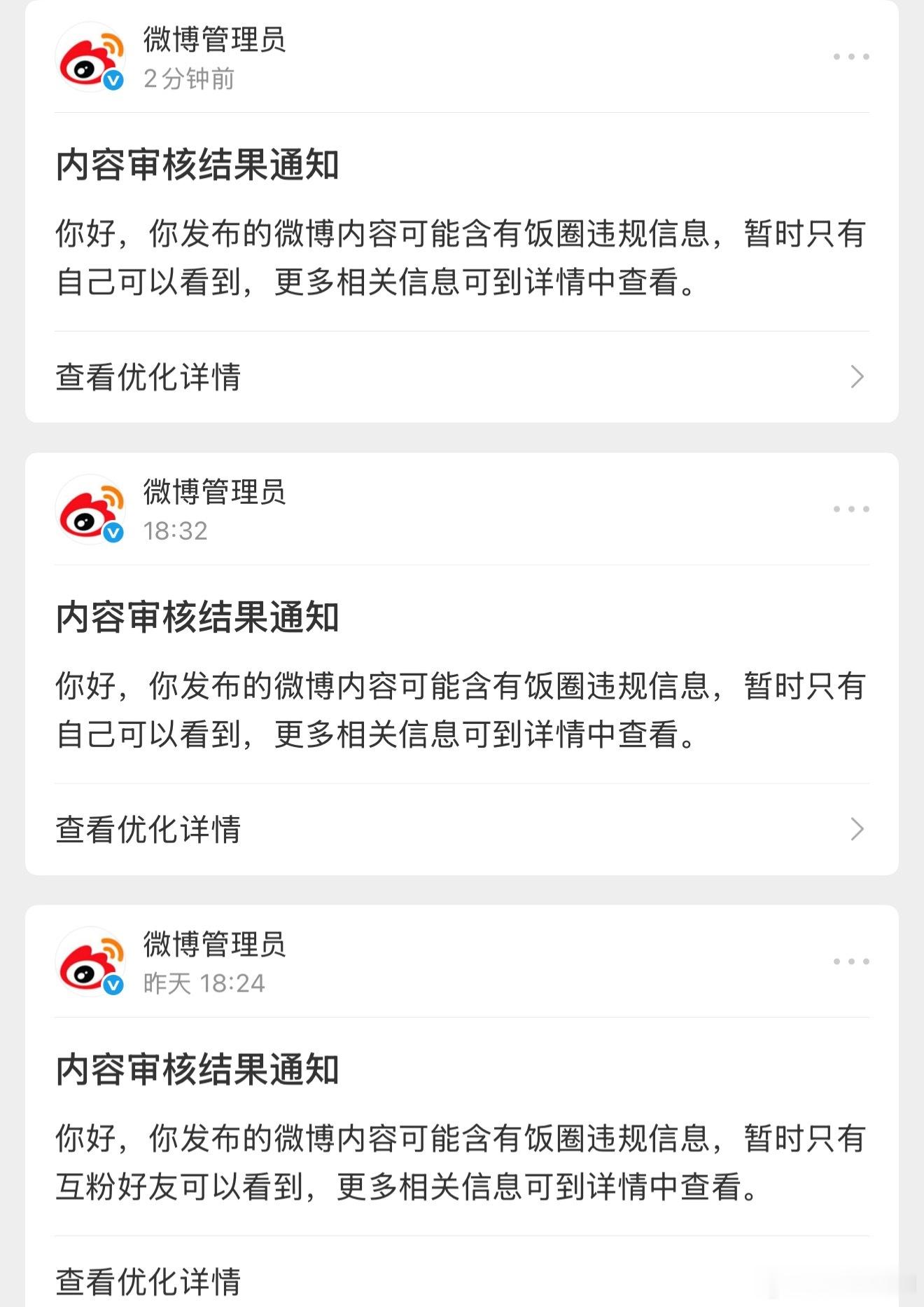 我一发卡包相关就举报我… 