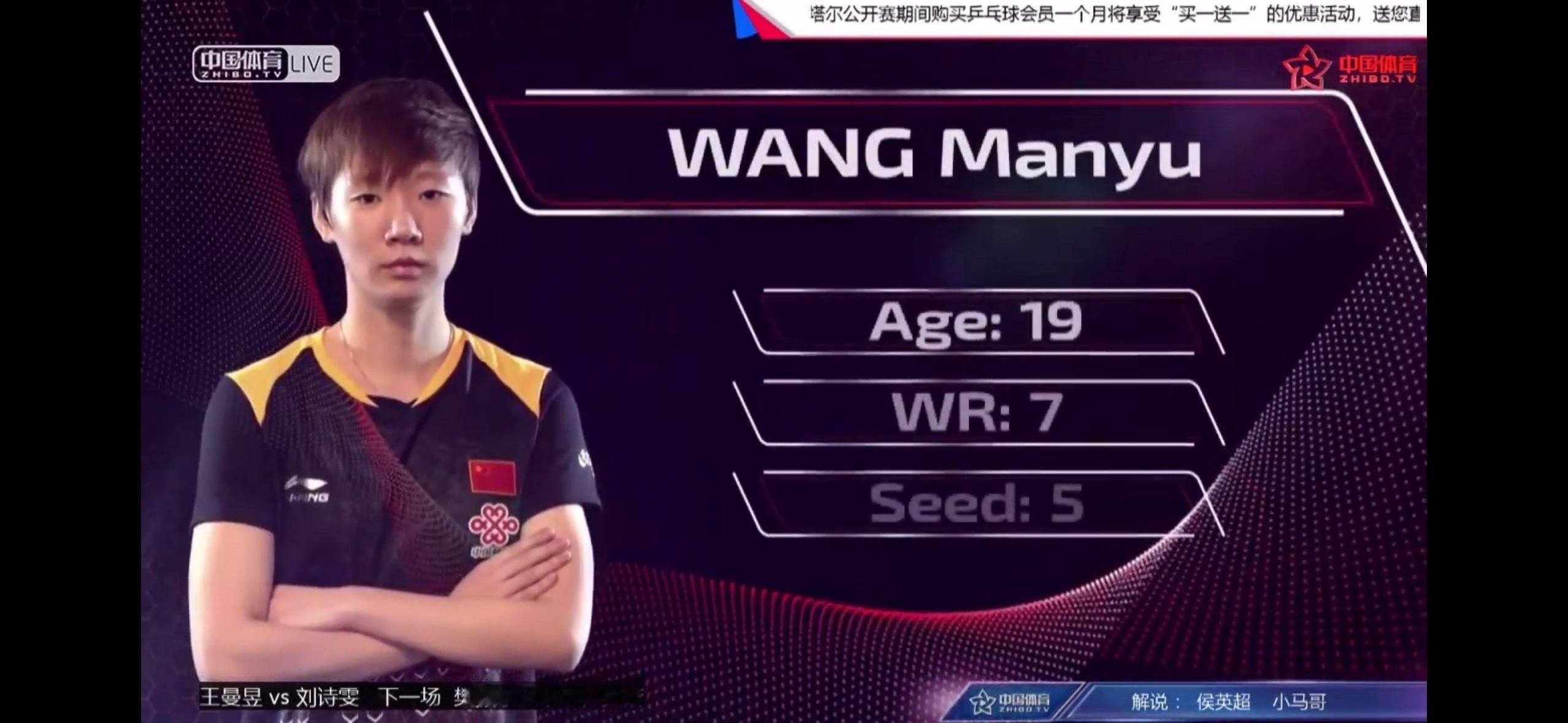19岁的wmy我允许你一个星期谈一个 