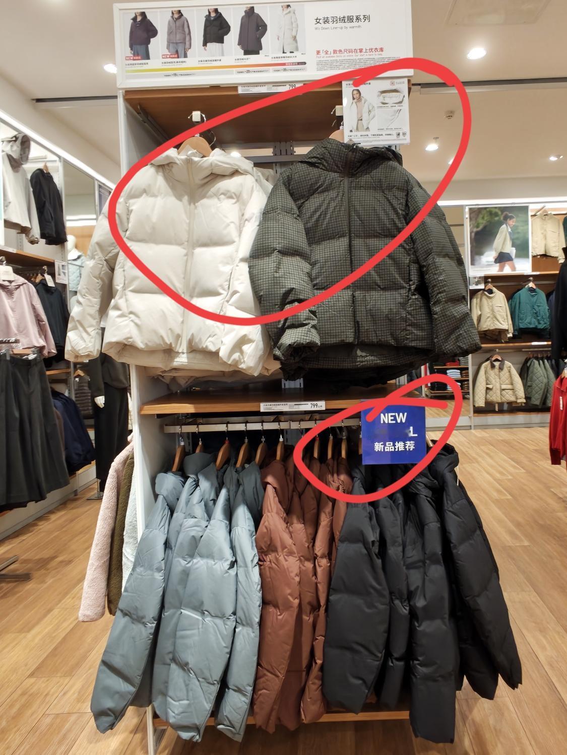 除了前一阵新推出了多款空气棉连帽棉服外，又推出来了好多款女装羽绒服系列。
其中，