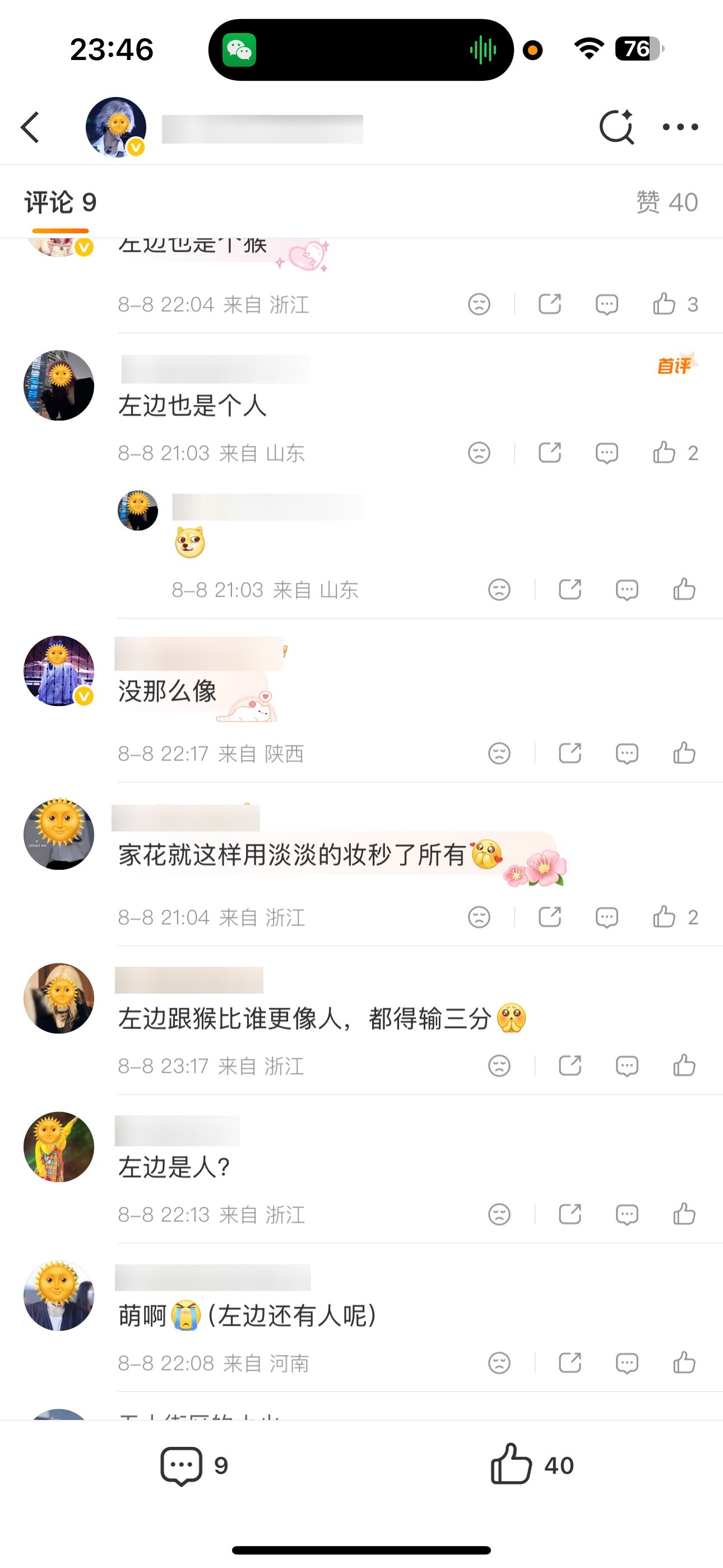 26岁的玉树临风，36岁的风韵犹存，真的没必要，各有各的好！ 