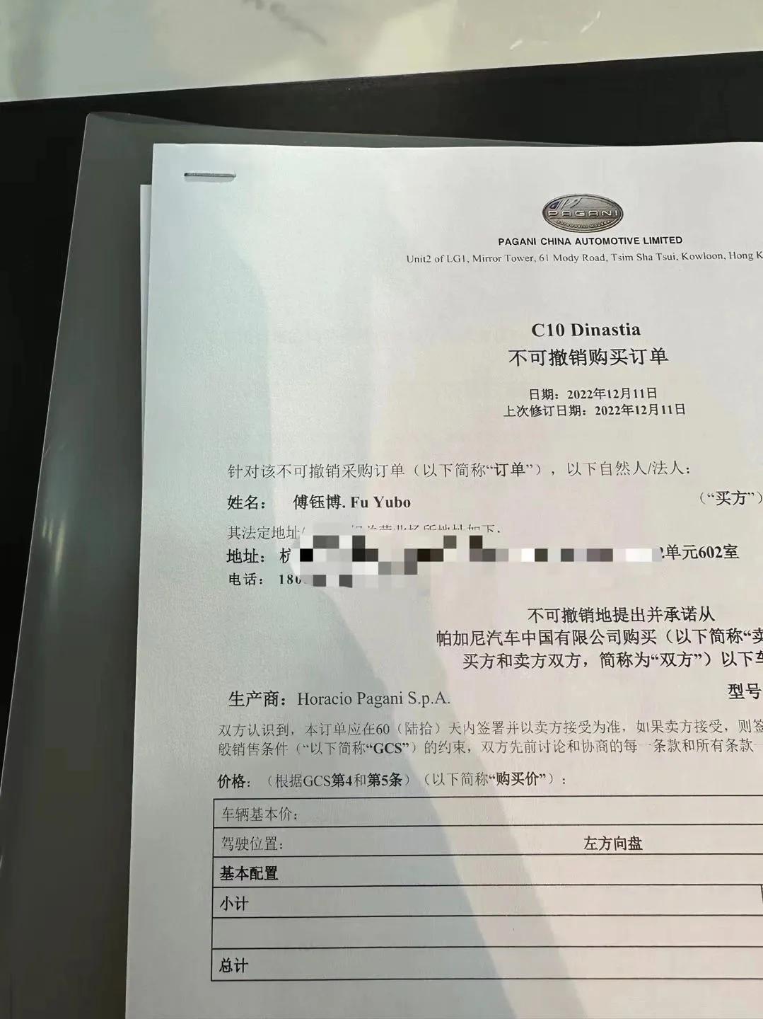 这是什么家庭啊？两辆神车的订单。


一辆赤龙和C10，据说还没完，后面还有。
