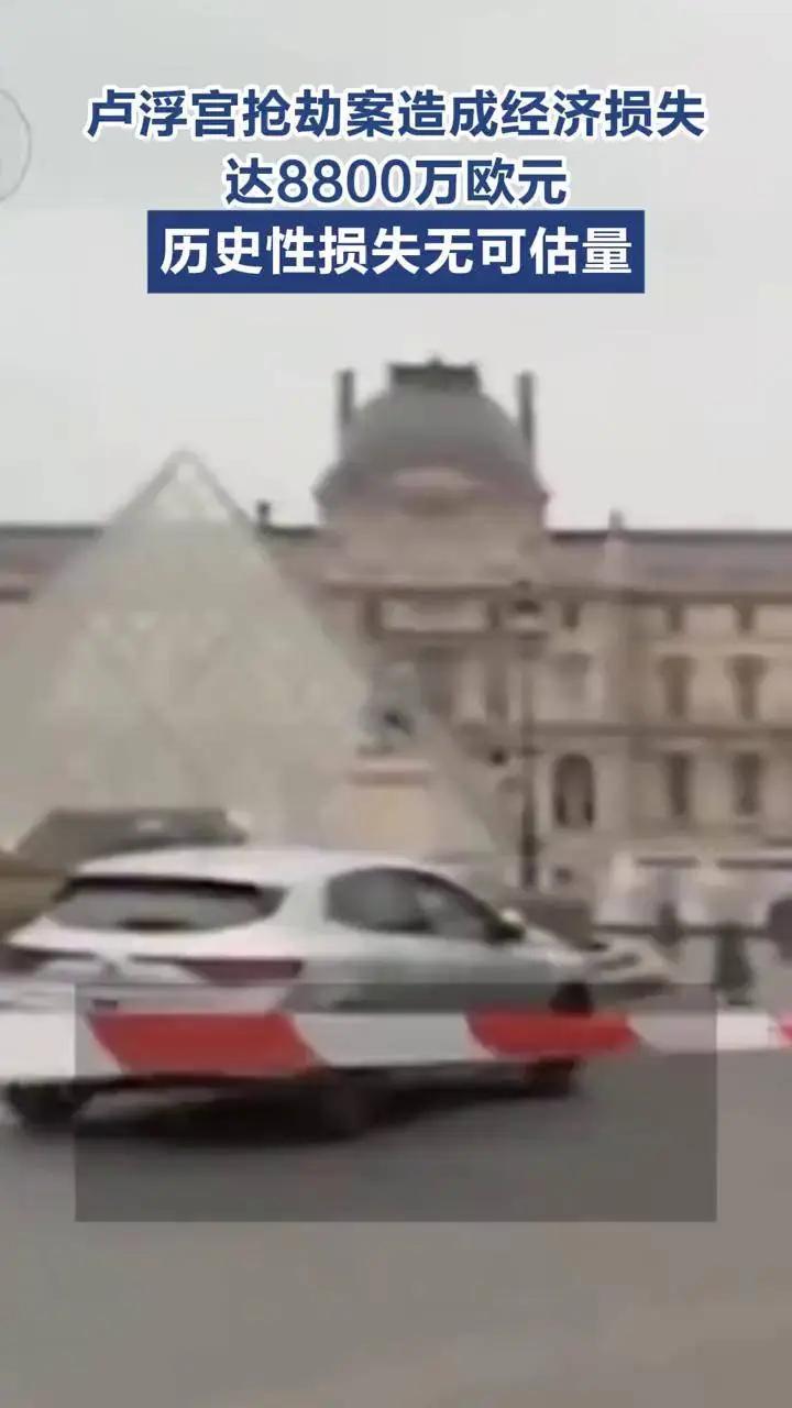 卢浮宫劫案反转？女嫌犯泪求法官：孩子才5岁，我真的没参与。

巴黎这事还在往前推