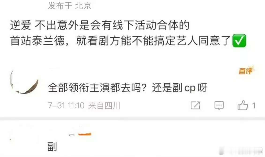 展轩刘轩丞泰国双人粉丝见面会展轩刘轩丞将举办双人粉丝见面会展轩刘轩丞将举办双人粉