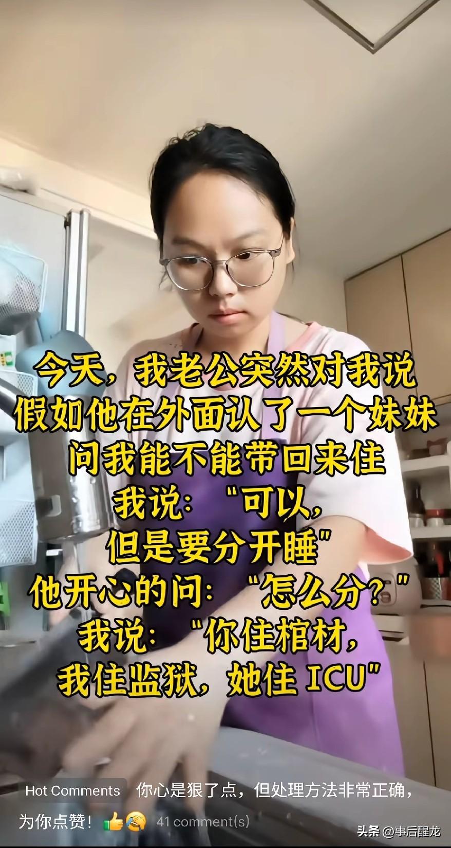 据说是50岁公职老年少女标配：
一、副高职称；
二、头发零星白花；
三、褪黑素随