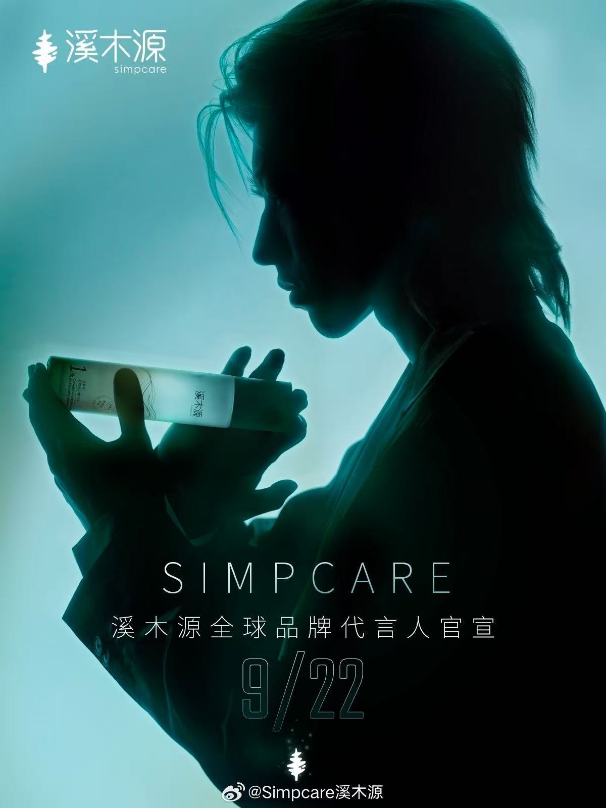 蔡徐坤溪木源预热蔡徐坤当万众瞩目的聚光蔡徐坤溪木源预热，当万众瞩目的聚光，[馋嘴