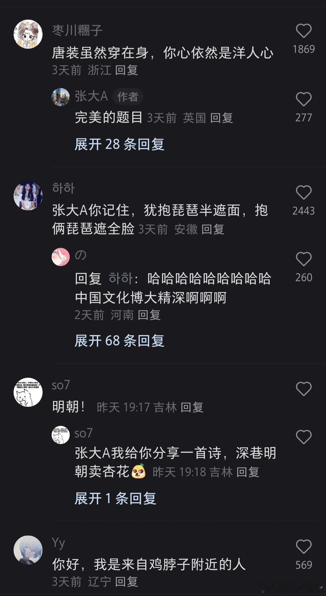 继阿巴斯后第二个‘受害者’出现啦 