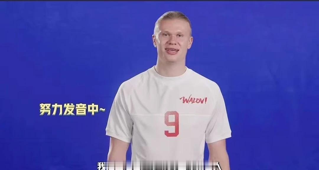 这拍摄花絮要不要这么好笑的
全网刷屏的魔性广告终于放出幕后花絮，感受一下球场下的