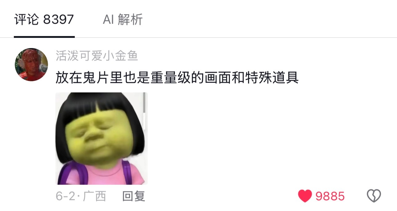 诶 