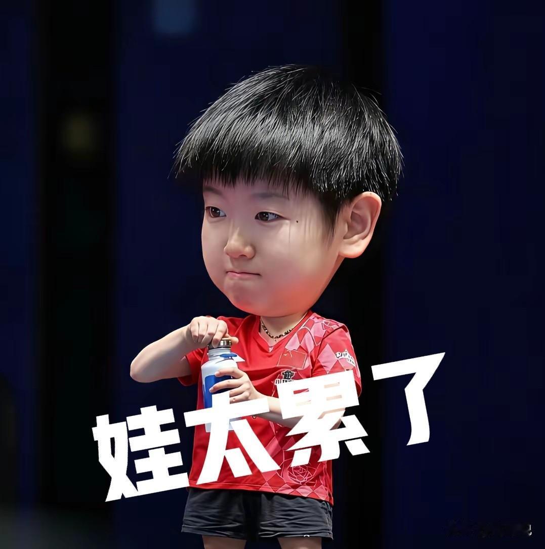 莎莎输了，粉丝笑了，莎莎这回可得好好休息休息，孩子太累了，无缝衔接的比赛，谁能受