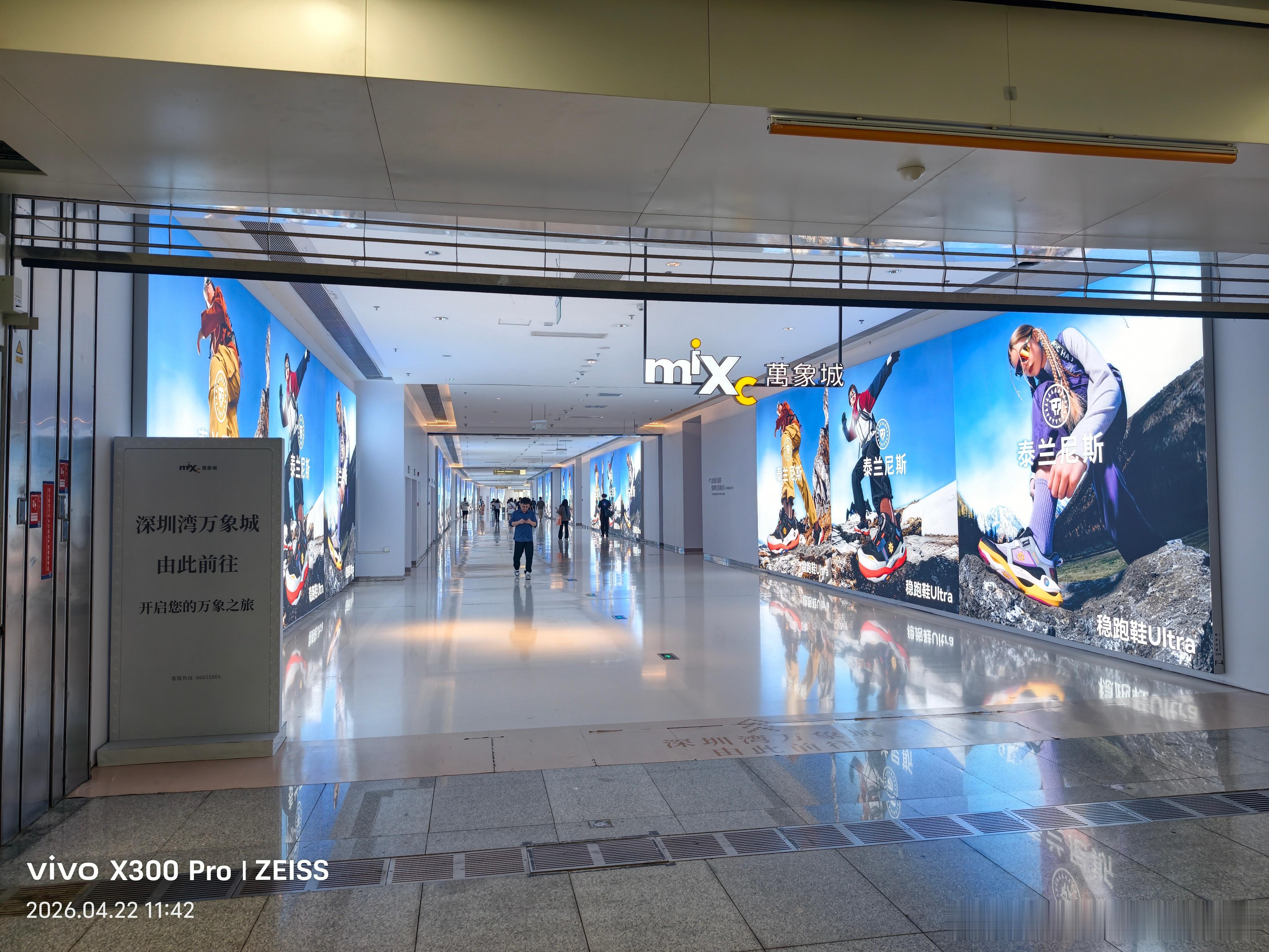 小助理说请我吃午饭，人均大几百块的午饭该吃就吃，但是50块的罗湖到南山打车费是不