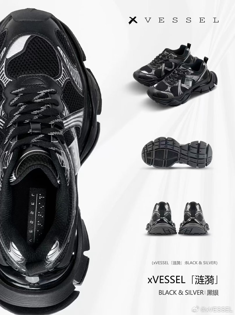 在节目中：上脚【xVESSEL「涟漪」黑银配色】这抹色泽是深邃的法则，将夜的浓度