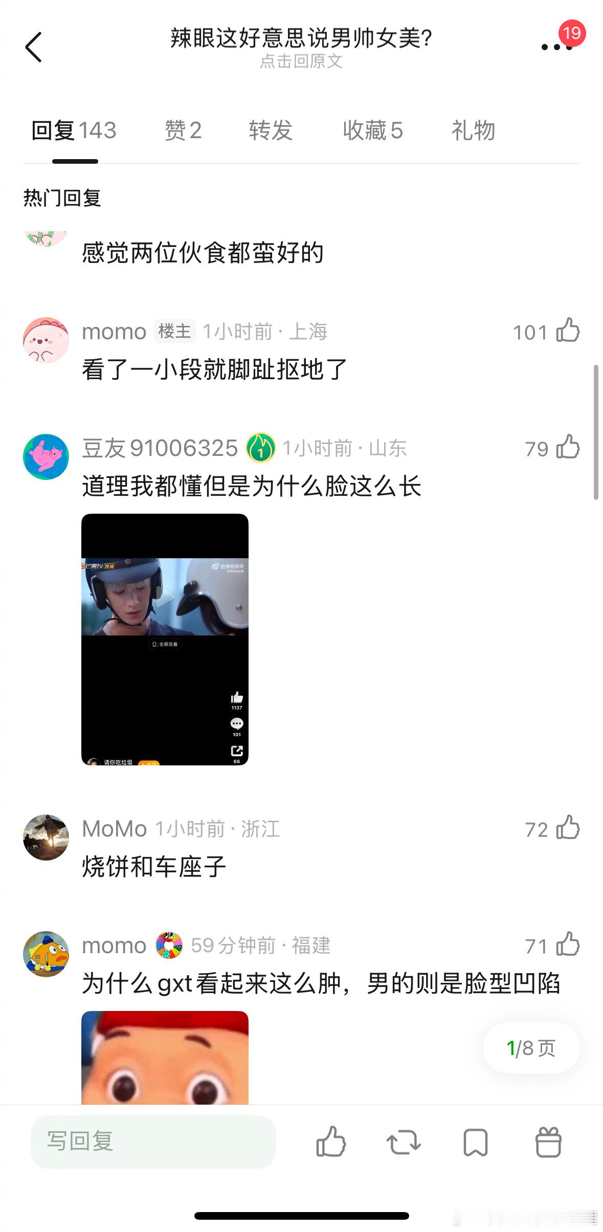 耀眼 关晓彤、李昀锐这算男帅女美吗？ 