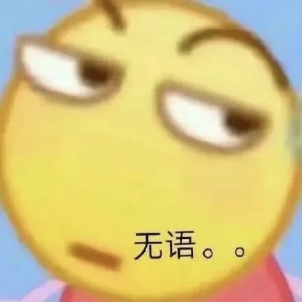王楚钦爆冷不敌张煜东这咋说啊，说了又来骂我，我每次很认真的分析原因的吧，总有人来
