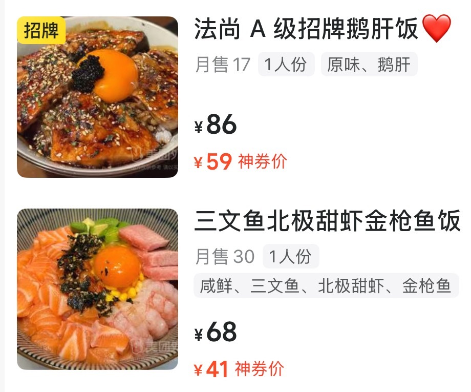 我要饿晕了！！！ 选一还是选二在线等 急！ 