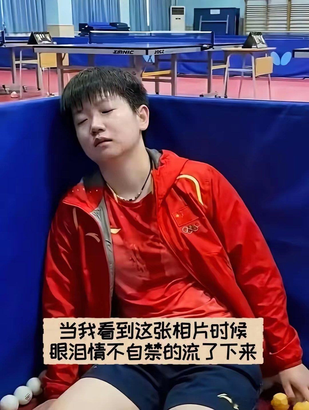 四年一奥运，百年孙颖莎。她太累了就这么穿着从领口湿到肚子的衣服睡着了，这如此努力