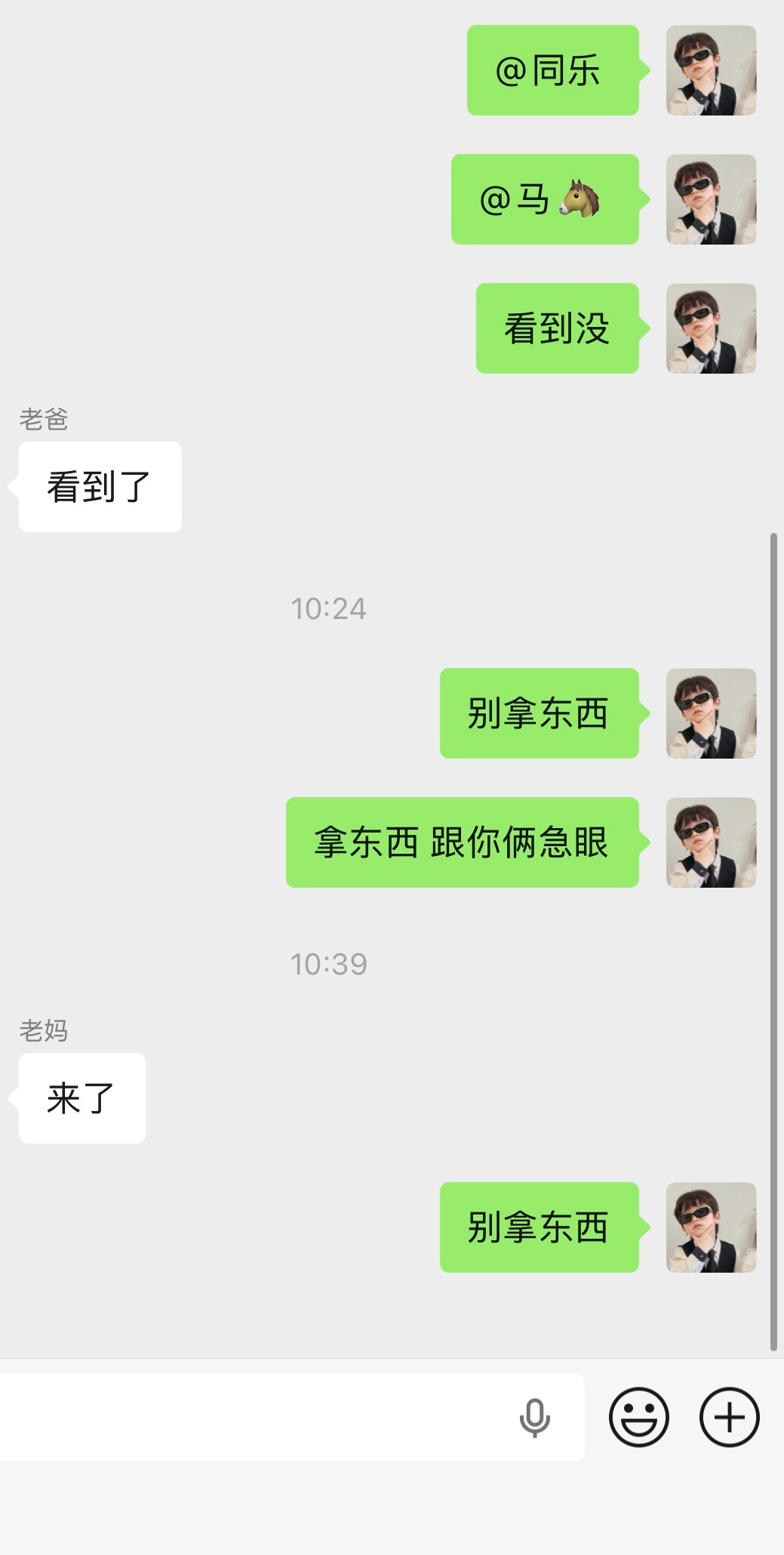 我爸妈每次来我家都会拿东西。不然买点啥，要不就做点吃的。经常是答应我不拿，但实际