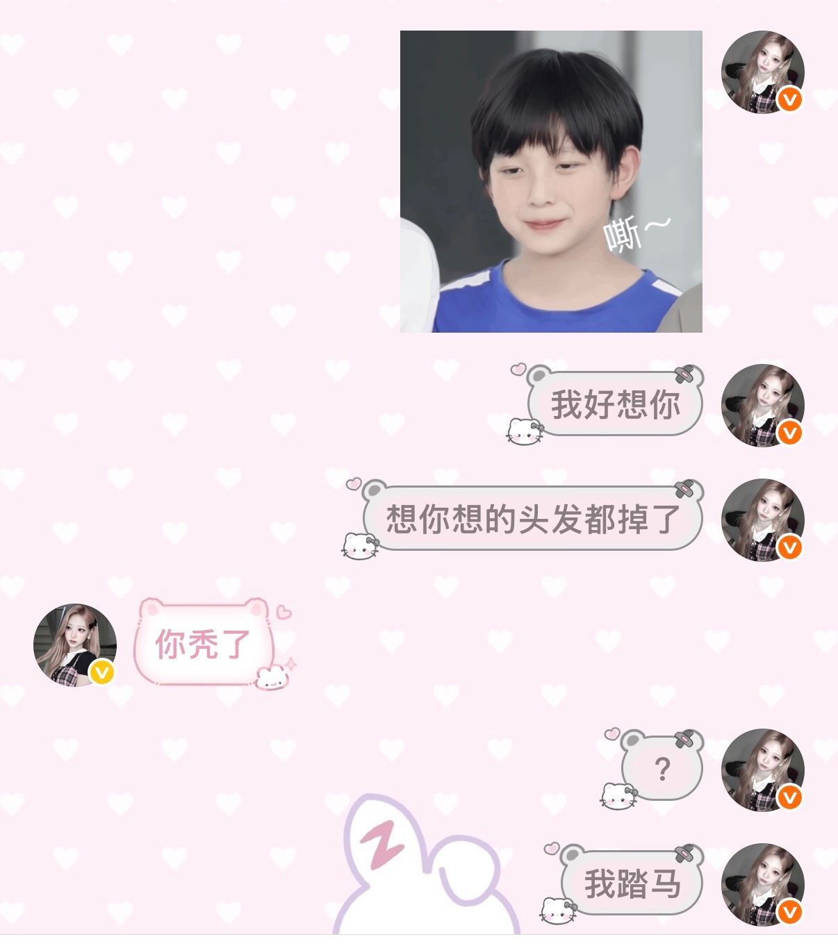 我付出真心labubu： ​​​