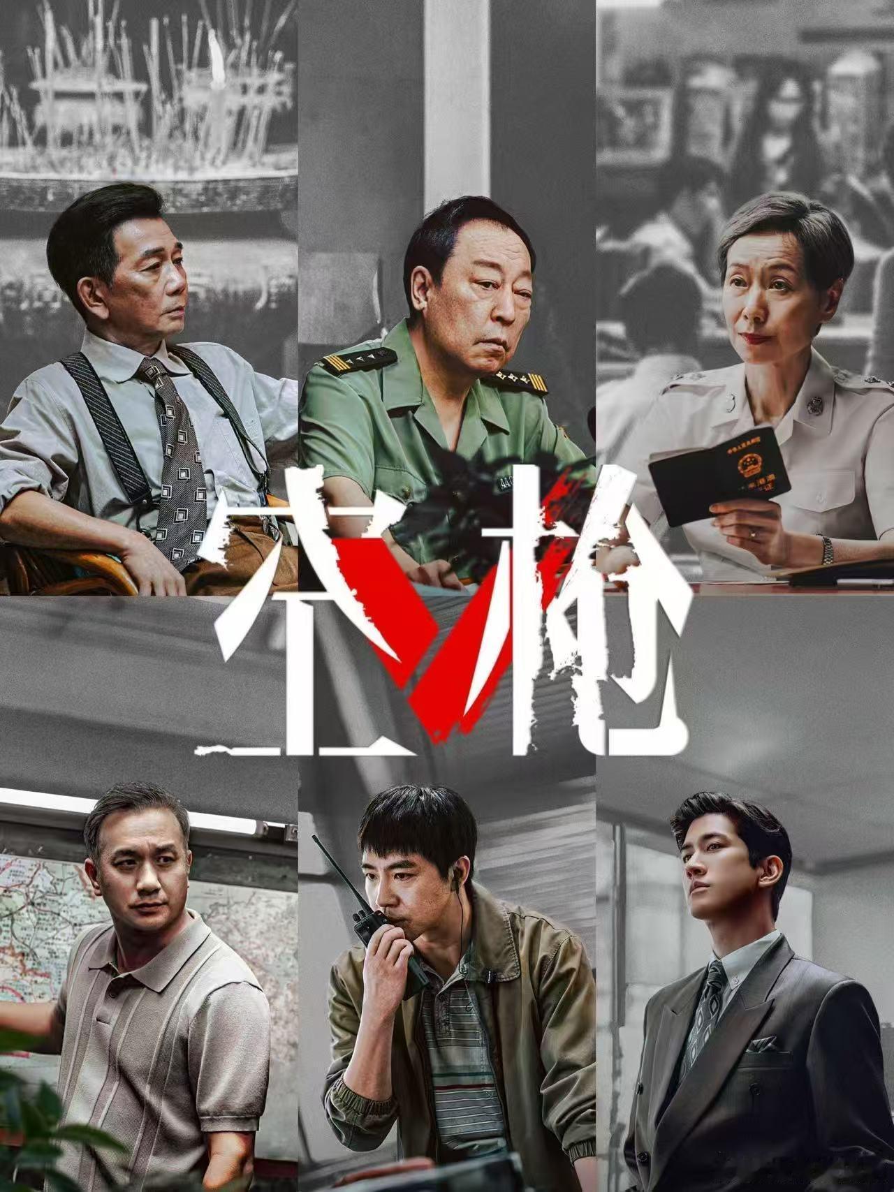 空枪豆瓣7.1分《空枪》豆瓣开分7.1，一部风格浓烈的犯罪题材影片。老中青演员集