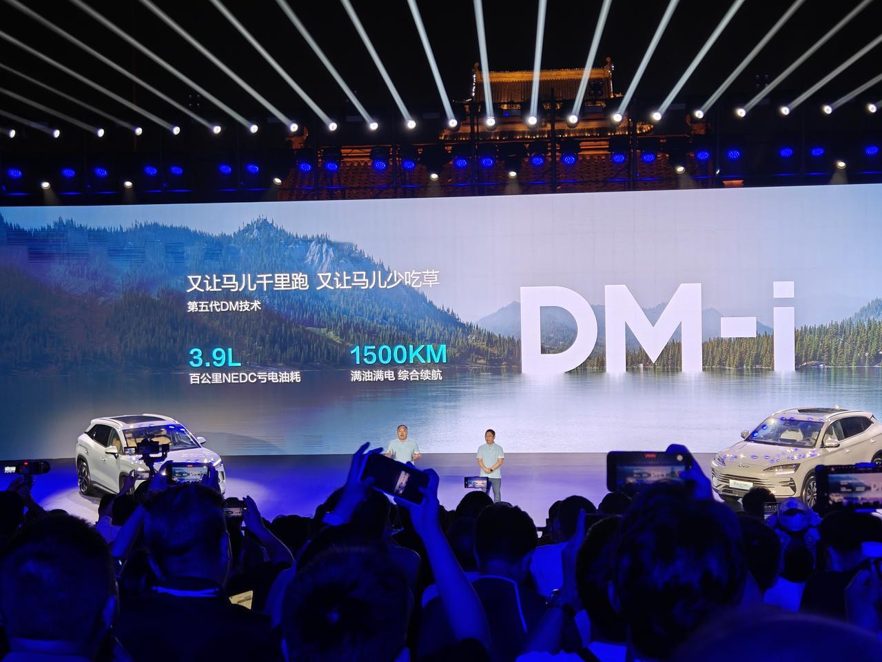 7月25日，比亚迪在北宋故都开封召开了宋L DM-i和宋PLUS DM-i双宋发