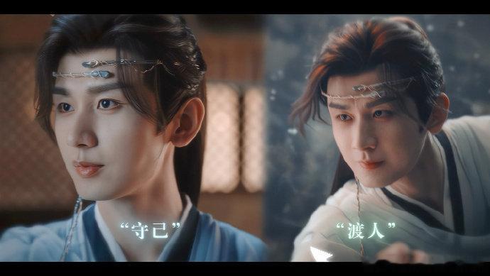 成毅恪守本心渡众生王权富贵的至强之道 成毅恪守本心渡众生，是我们王权富贵的至强之