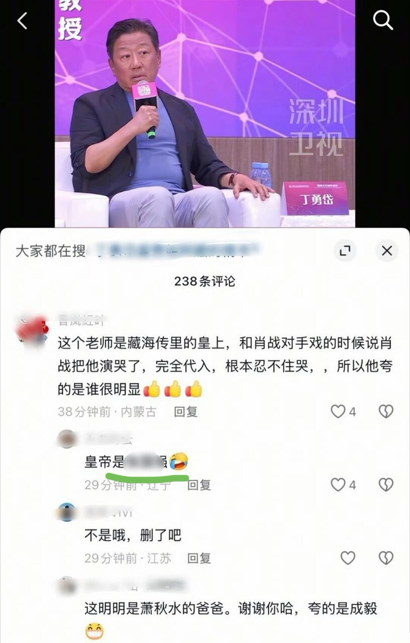 救命，每天都有新乐子自家的剧连角色都认不全，抢夸奖倒是挺积极你担的剧自己是不看的