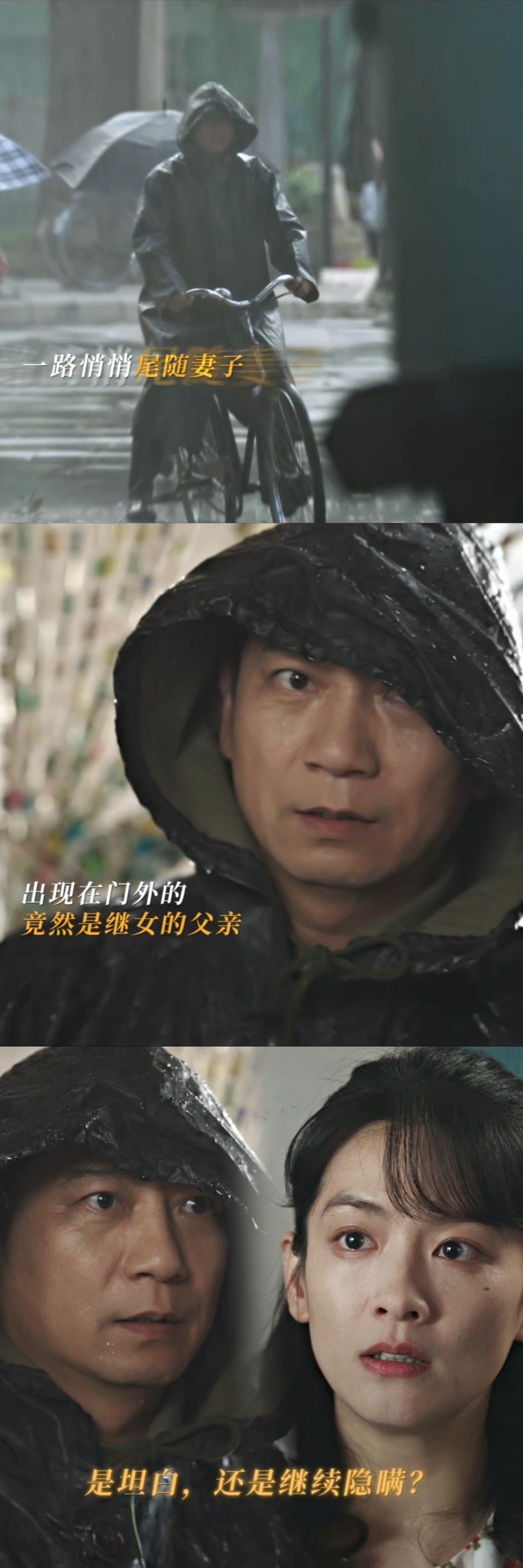 陈昊宇新剧给自己生了个弟弟苏小曼说要假装怀孕的时候我直接泪崩了，不是亲妈胜似亲妈