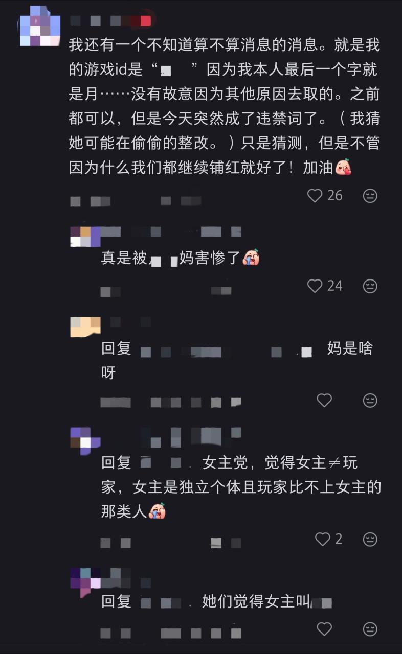 【】又拐女主党14936 