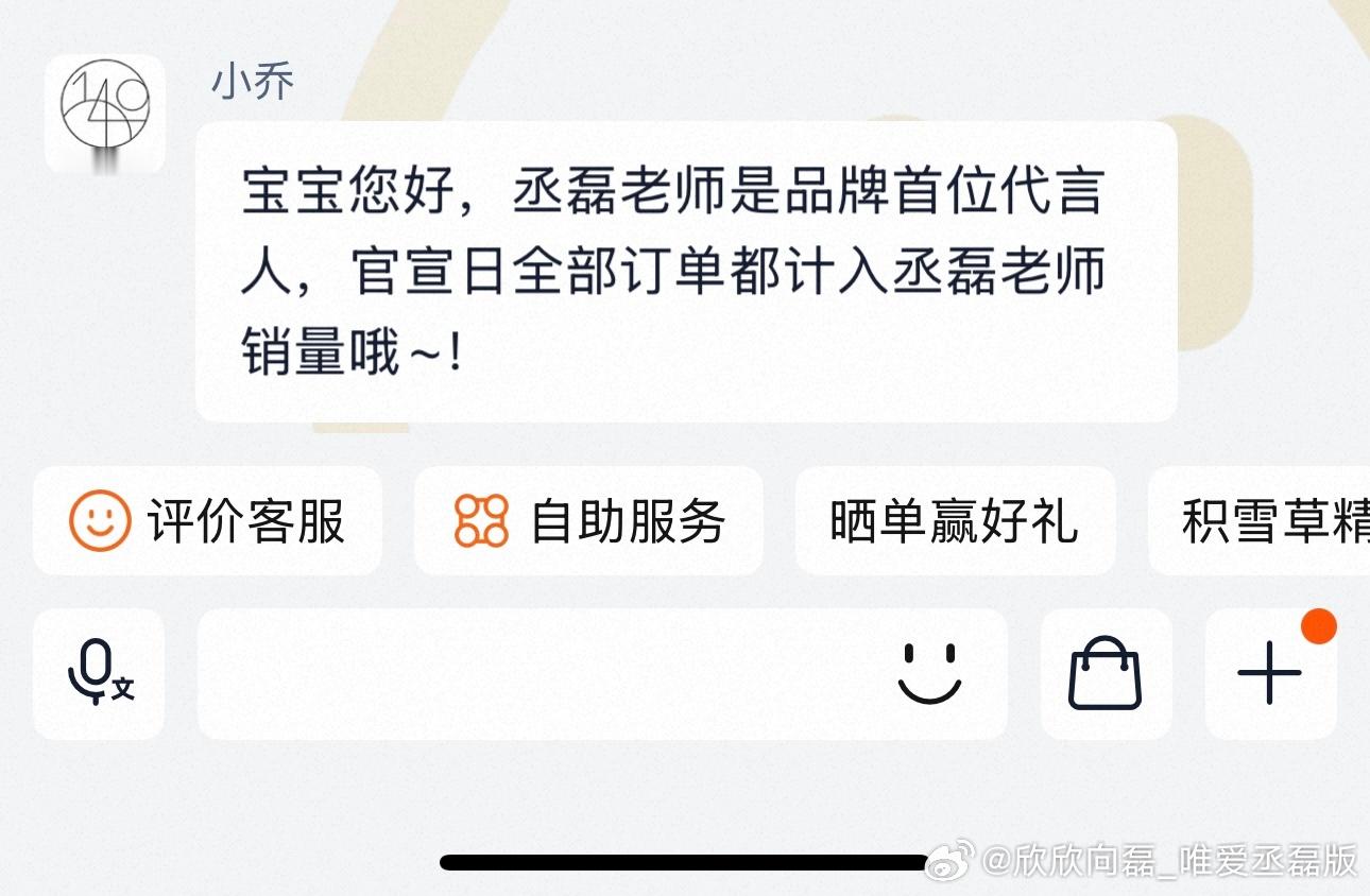 丞磊[超话]  CL丞磊 CL丞磊商务skin1004理肤天使 原来不止礼盒，那