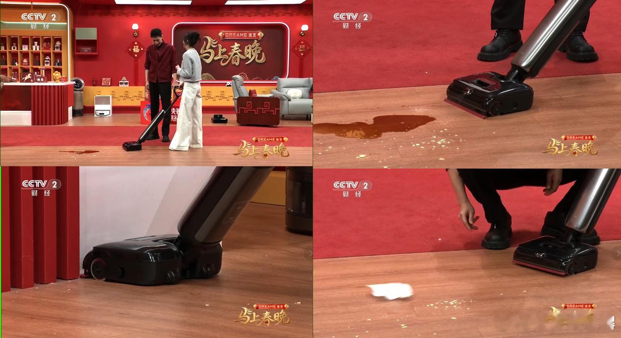 除夕将至，年味正浓。在2026年央视春晚的序幕中，高端智能清洁品牌追觅科技携“春
