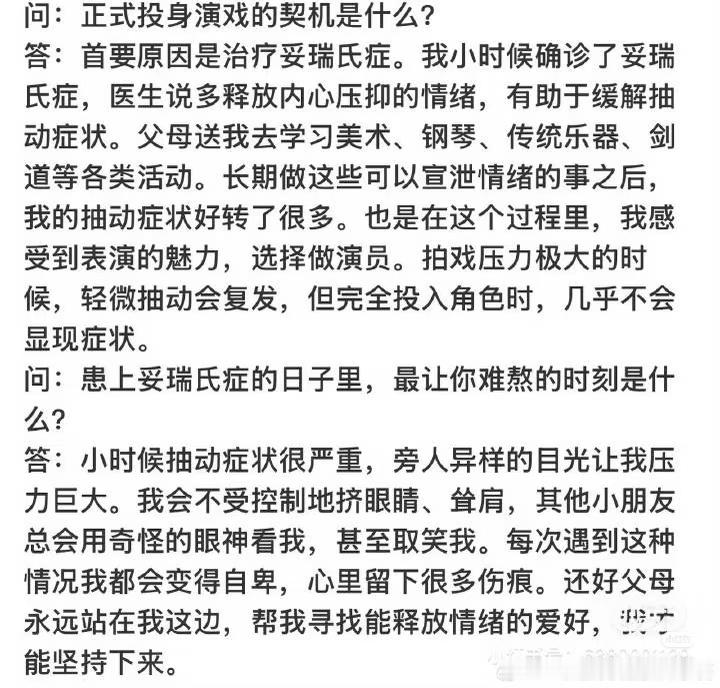 欧巴T_T 