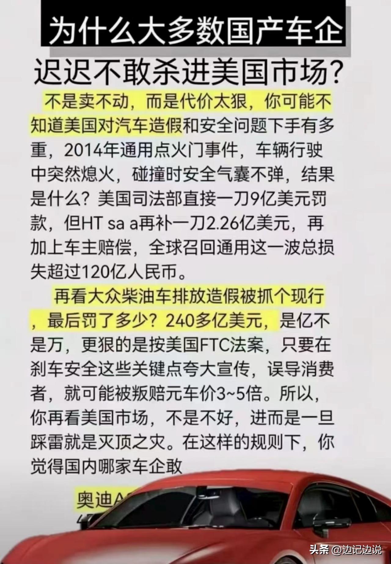 真相应该是，洋人根本不懂冰箱彩电大沙发的妙用，还停留在上世纪六七十年代的思维，没
