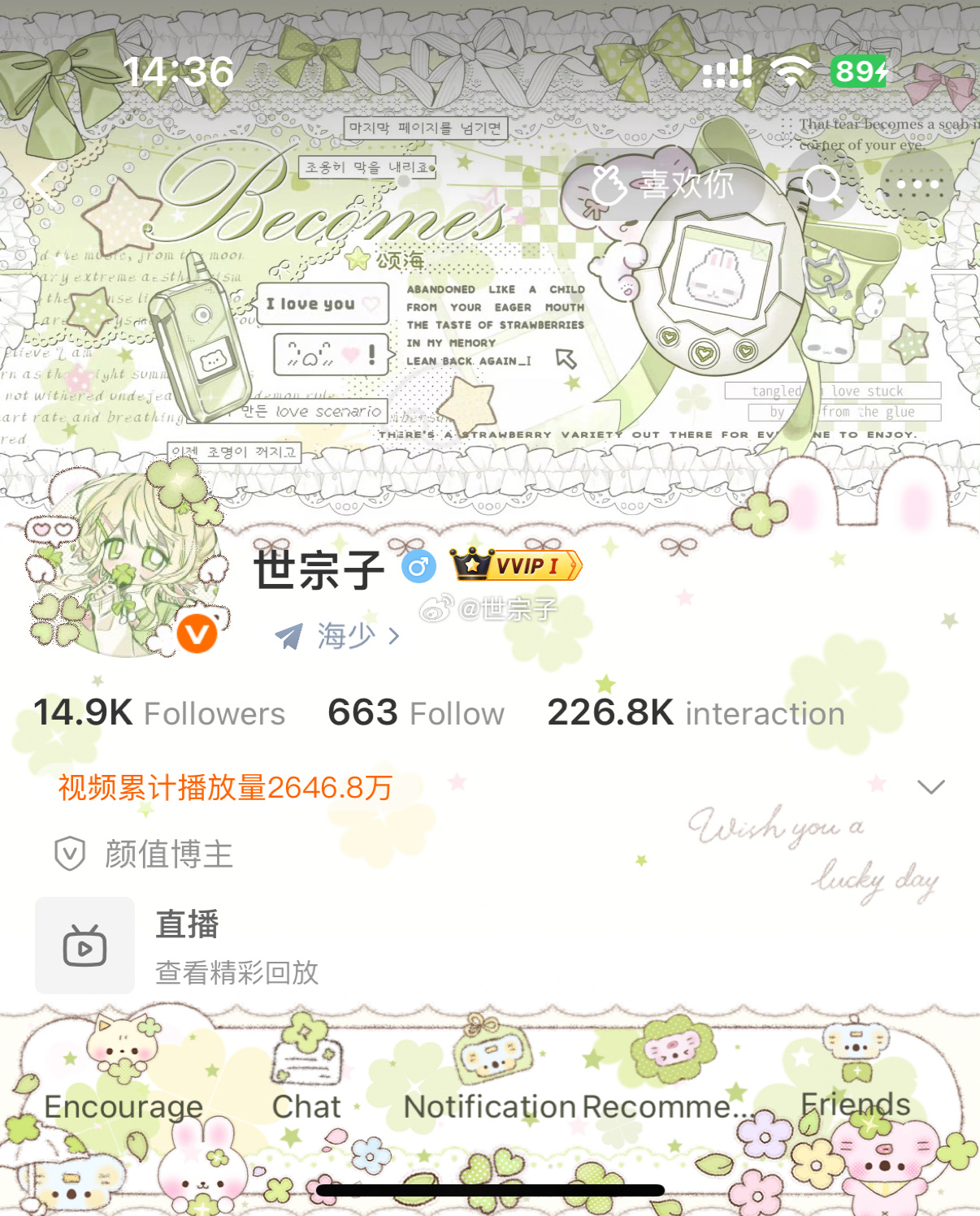 这个头像太难找 