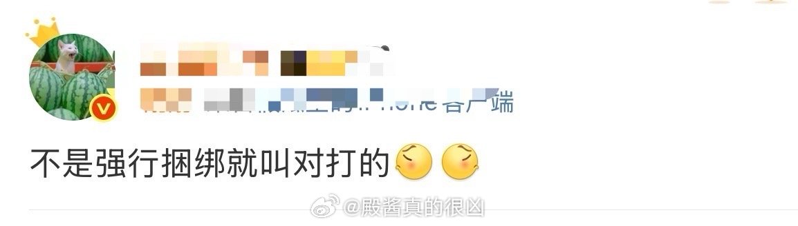 这个时候倒是挺明白的[流鼻血] ​​​