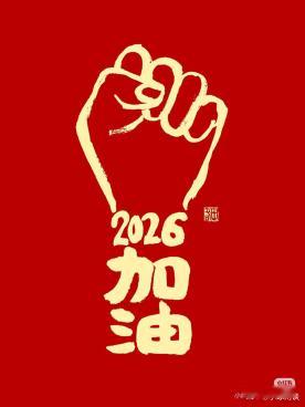 昨天的公推失利，我认栽，但我不服！黑单不可怕，可怕的是丢了心气。憋了一肚子火，全