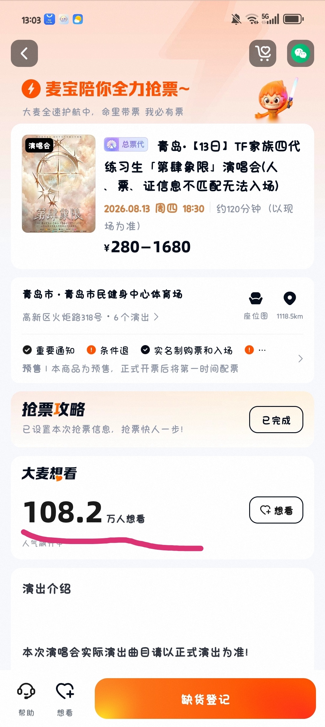 陪掏四从糊逼到百万😍 